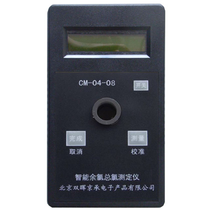 CM-04-08总氯水质测定仪