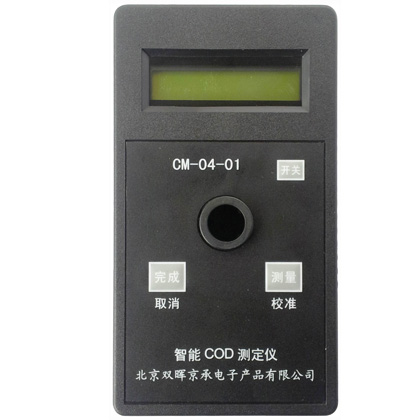 CM-04-01 COD Water quality determinator