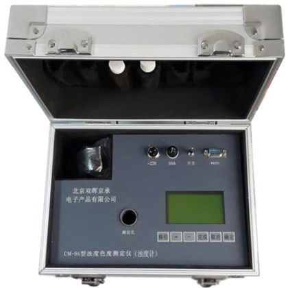 CM-06 Turbidimeter/color analyzer