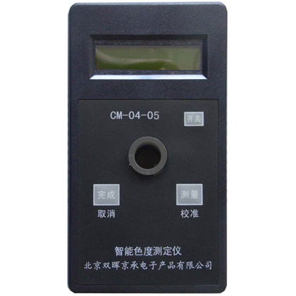CM-04-05 Turbidimeter/color analyzer