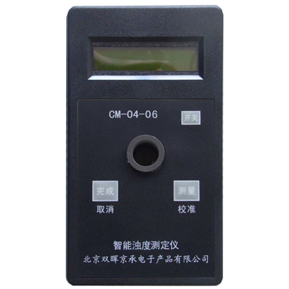 CM-04-06 Turbidimeter/color analyzer