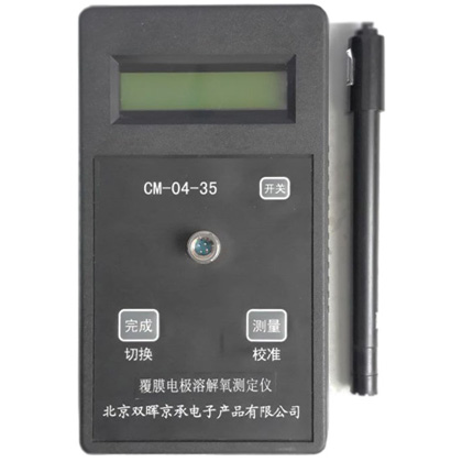 Dissolved oxygen meter(DO)
