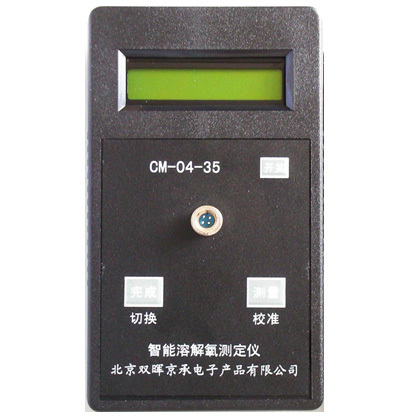 溶氧仪(DO)