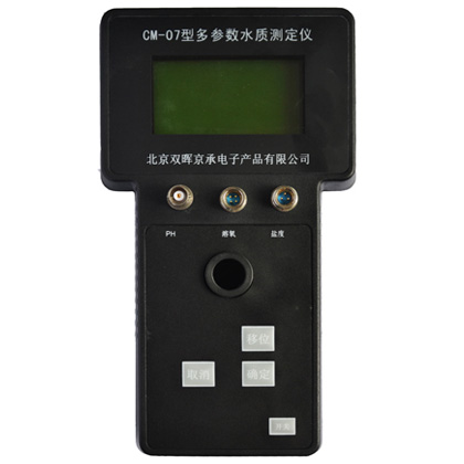 CM-07多参数测定仪