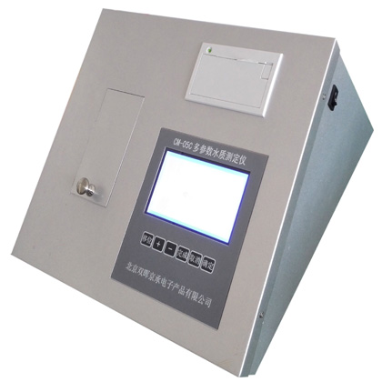 CM-05C multi-parameter water quality determinator